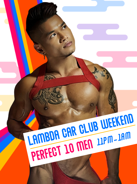 Lambda Car Club Weekend, Perfect 10 Men at the Dunes Resort